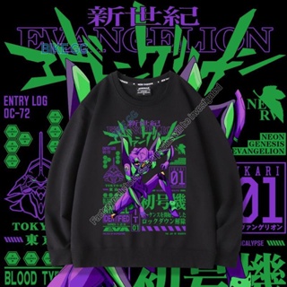 รองเท้านีออน รุ่น Evangelion eva สไตล์ญี่ปุ่น สตรีท สําหรับผู้ชาย หมายเลข 1 เครื่อง เสื้อกันหนาว คอกลม ทรงหลวม พิมพ์ลาย 2 เครื่อง สําหรับผู้ชาย