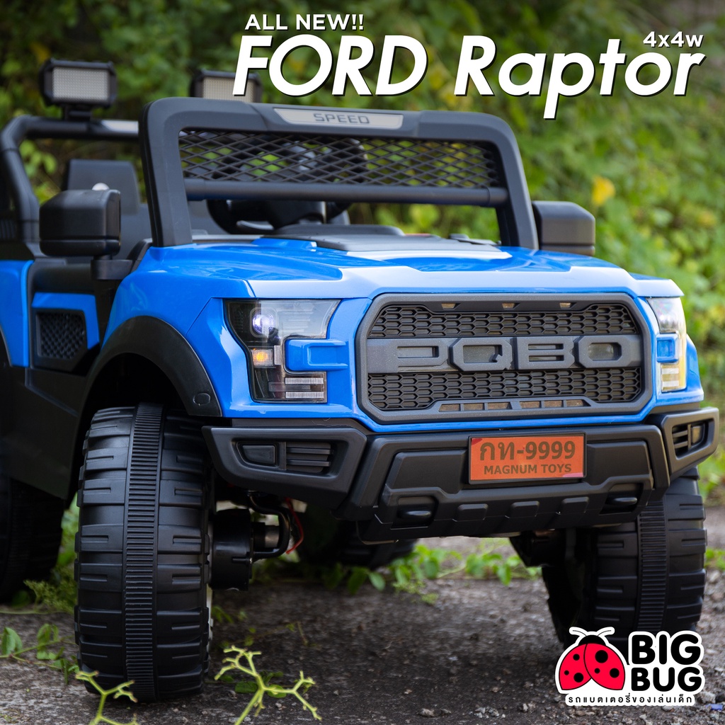 bigbug-ford-rapter-4x4w-ของเล่นแบตเตอรี่เด็ก-ของเล่นเด็ก