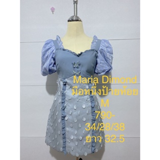 เดรสสั้น สีฟ้า MARIA DIAMOND SIZE M มือหนึ่งป้ายห้อย