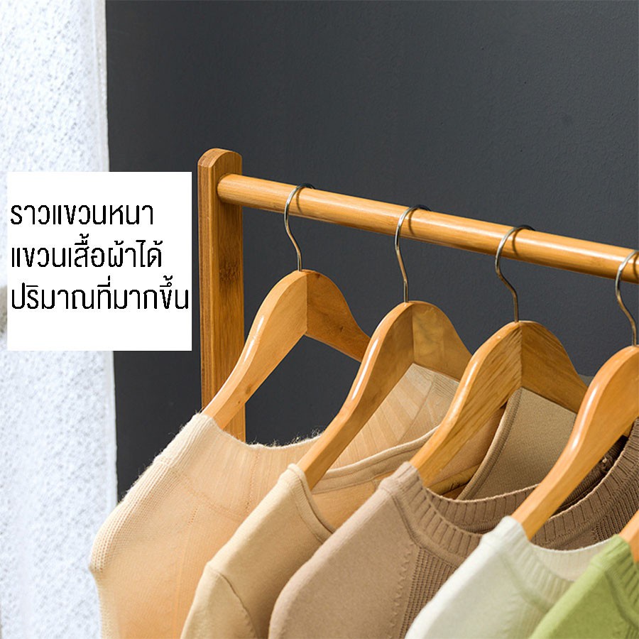 ราวแขวนผ้าไม้ไผ่สไตล์ญี่ปุ่น-ที่แขวนผ้าไม้ไผ่-ราวแขวนผ้า-แขวนหมวก-cossmo2buy