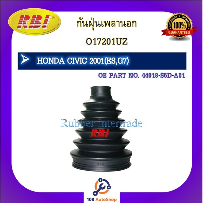 กันฝุ่นเพลา-rbi-สำหรับรถฮอนด้าซีวิค-honda-civic-ปี-2001-2006