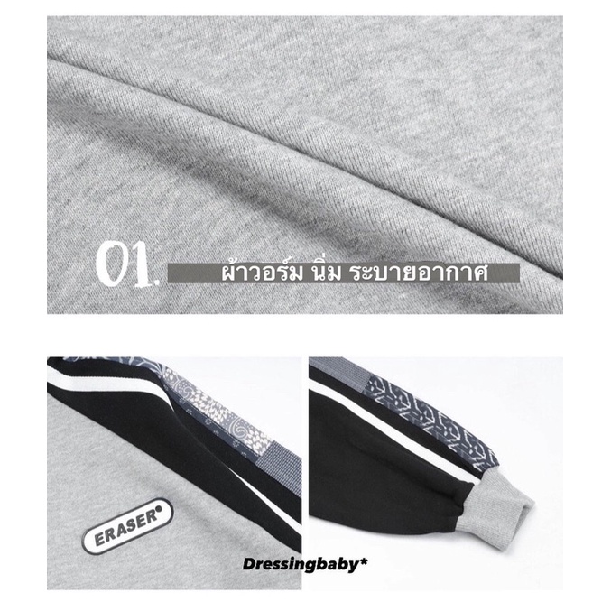 db914-tracksuit-เซ็ตชุดวอร์ม-แอร์พอตลุค-สุดคลู