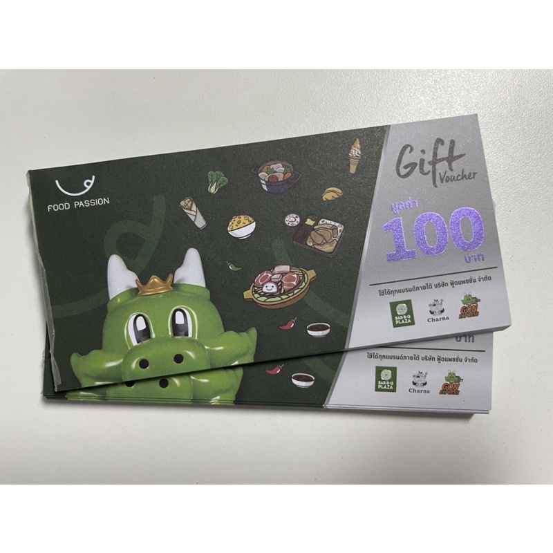 Gift Voucher BAR-B-Q Plaza มูลค่า 100 บาท *ส่งฟรี | Shopee Thailand