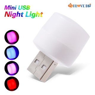 โคมไฟอ่านหนังสือ LED ขนาดเล็ก แบบพกพา พกพาง่าย ฉุกเฉิน เสียบ USB สําหรับห้องนอน บ้าน คอมพิวเตอร์