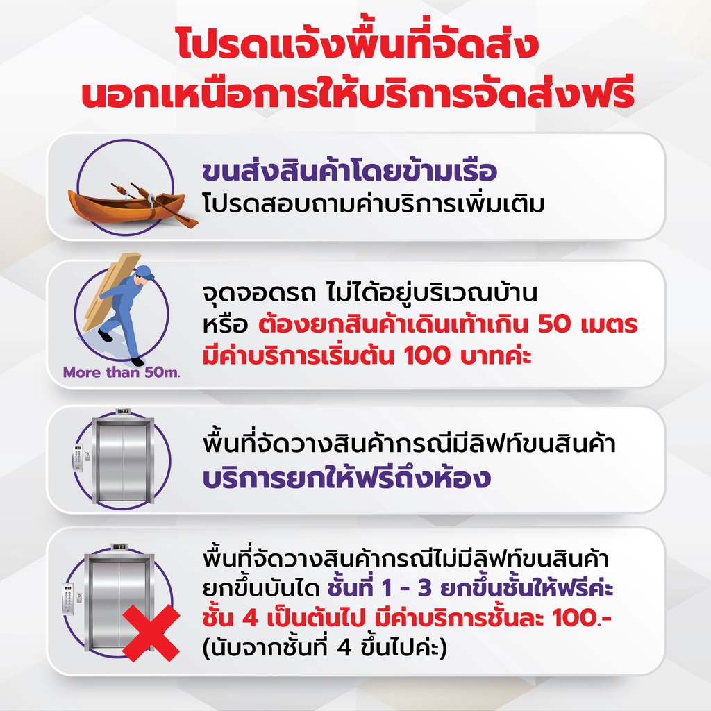 โปรเดียวคุ้ม-ครบ-จบ-ทั้งบ้าน-galaxy-mini-จ่ายเพียง-24-900-บาท