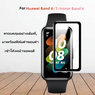 ภาพหน้าปกสินค้าจัดส่งจากกรุงเทพ ฟิล์มกระจกนิรภัยกันรอย 3D Pmma สําหรับ Huawei Band 6    Huawei Band 7 Honor band 6 ที่เกี่ยวข้อง