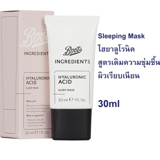 BOOTS INGREDIENTS HYALURONIC ACID SLEEP MASK 30ml