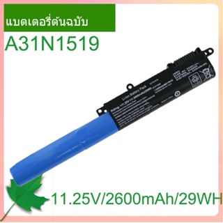 Laptop Battery A31N1519 11.25V for X540 X540L X540LA X540LJ X540S X540SA X540SC X540YA A540 A540LA F540SC R540S R540SA