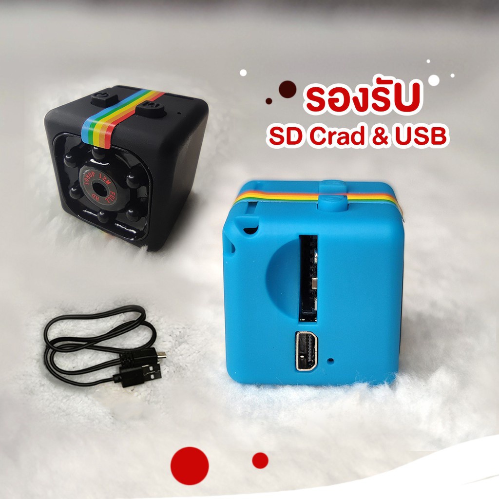 ภาพสินค้าพร้อมส่ง กล้องวงจรปิดSq11 Mini Car Hidden Dv Dvr กล้องบันทึกวิดีโอ Ir มองเห็นที่มืดสําหรับติดรถยนต์ พร้อมส่งจากไทย จากร้าน myshop.mall บน Shopee ภาพที่ 6