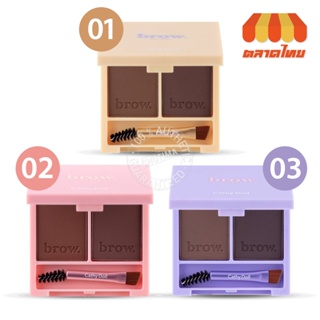 แป้งฝุ่นเขียนคิ้ว เคที่ดอลล์ บราว ดูโอ้ แพ็ค 2 in 1 Cathy Doll Brow Duo Pact 2.5g.+2.5g.