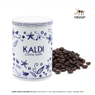 กระป๋องใส่กาแฟ ป้องกันความชื้น 200 - 250 กรัม ลายเครื่องปั้นดินเผา : CAFÉ KALDI : Coffee Canister Pottery Pattern