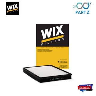 wix fillter ไส้กรองแอร์คาร์บอน กรองแอร์ธรรมดา Chevlolet Captiva เชฟโรเลต แคปติว่า ปี 2007-2014 WP2030 WP2031