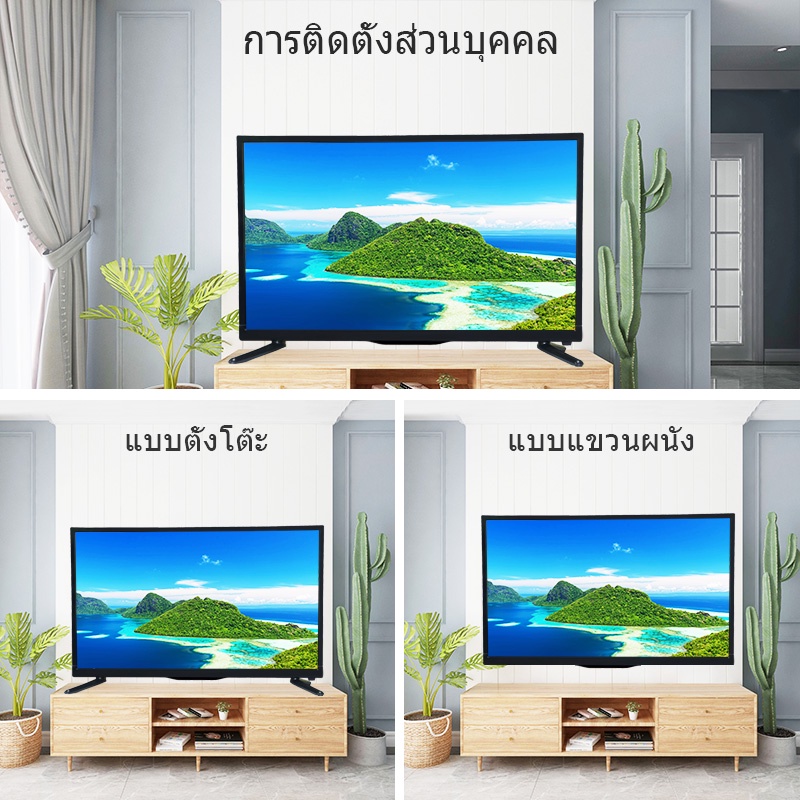 ภาพหน้าปกสินค้าทีวี SIVATEL ทีวีดิจิตอล 32 นิ้ว มัลติฟังก์ชั่น HD LED Digital TV USB/ HDMI/VGA จอคอมพิวเตอร์ โทรทัศน์ จากร้าน thshopele บน Shopee