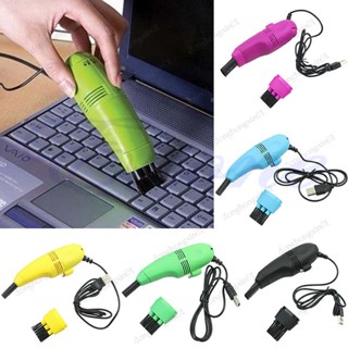 เครื่องดูดฝุ่น ขนาดเล็ก พอร์ต USB สําหรับเก็บฝุ่นคีย์บอร์ด