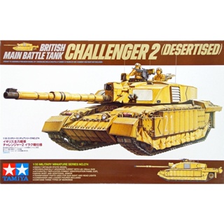 โมเดลประกอบ Tamiya 1/35 TA35274 CHALLENGER 2 (DESERTISED)