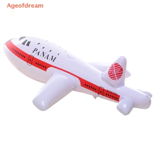 [Ageofdream] เครื่องบินเป่าลม PVC ลูกโป่ง เครื่องบิน ของเล่นเด็ก ของขวัญวันเกิด