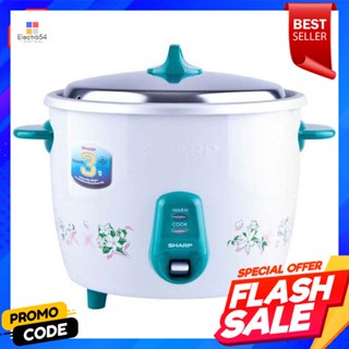 SHARP หม้อหุงข้าว รุ่น KSH-D28 ขนาด 2.8 ลิตร คละสี คละลายSHARP Rice Cooker Model KSH-D28 Size 2.8 Liters Assorted Colors