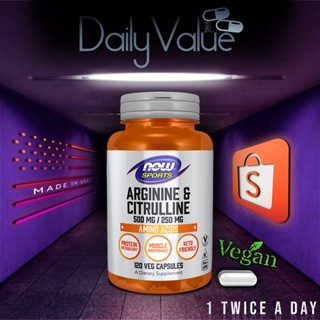 สินค้า อาร์จินีน & ซิทรูลีน / Arginine & Citrulline 120 / 240 Capsules by NOW FOODS