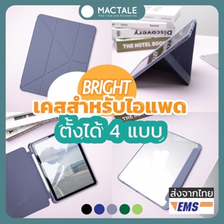 Mactale Bright case เคสใช้สำหรับไอแพด แกนวาย Y แอร์ Air 4-5 / โปร Pro 11 /gen7-8-9/mini4-5 หลังใส เก็บปากกา origami