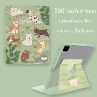 Dog ลูกสุนัข 360 เคส for iPad 10.2 Gen8 9 2022 gen10 เคสไอแพด2021 Air4 5 10.9 11pro Case for ใส่ปากกาได Air1 2 mini6