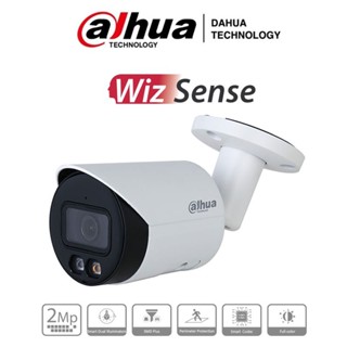 Dahua Smart Dual Illuminators Bullet Camera กล้องวงจรปิด 2 ล้านพิกเซลรุ่น HAC-HFW1239TLM-IL-A