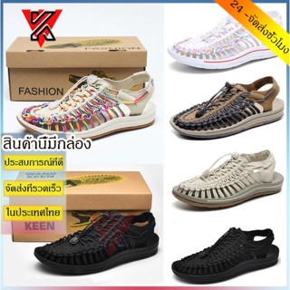 🔥 จัดส่งด่วน 🔥 จัดส่ง 1-2 วัน 🚚 KENN รองเท้าถัก รองเท้าแตะ 35-44หลา