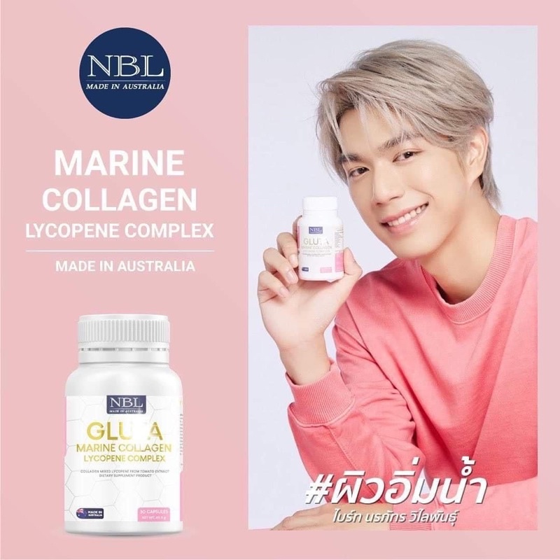 ภาพหน้าปกสินค้าNBL Gluta Marine Collagen Lycopene Complex 1650 mg - กลูต้า มารีน คอลลาเจน (30 Caps) จากร้าน khunturnon บน Shopee