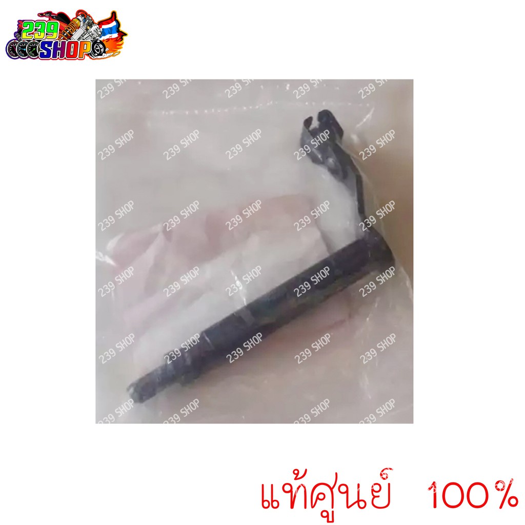 แกนขาลูกเบี้ยวครัช-แท้ศูนย์-sonic-cbr-22810-kgh-900-ขากดคลัทช์-239-shop2