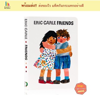 หนังสือเด็ก Eric Carle Friends 👩🏻‍🤝‍👨🏼 หนังสือภาษาอังกฤษสำหรับเด็ก นิทานภาษาอังกฤษ