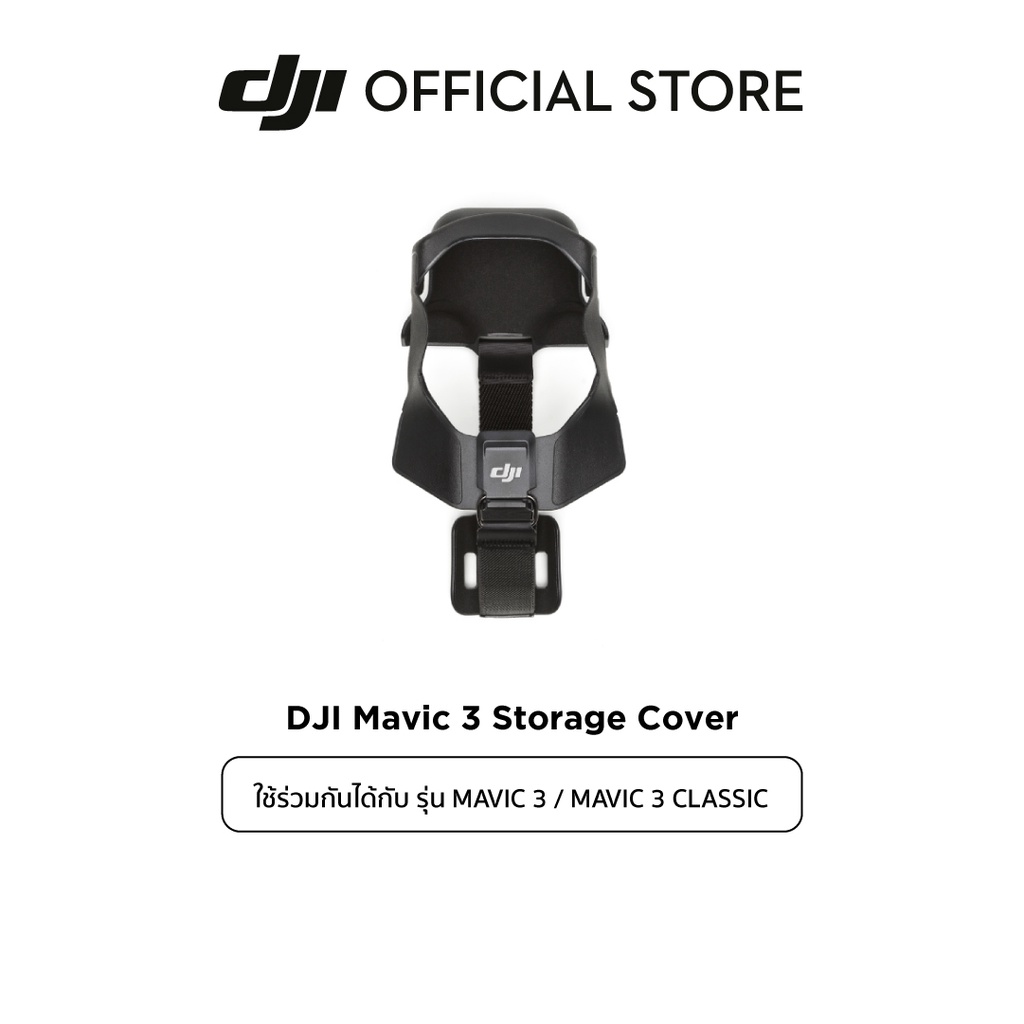 Dji storage deals