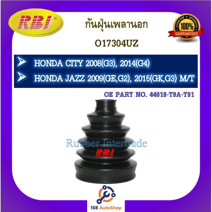 กันฝุ่นเพลา-rbi-สำหรับรถฮอนด้าซิตี้-แจ๊ส-honda-city-jazz