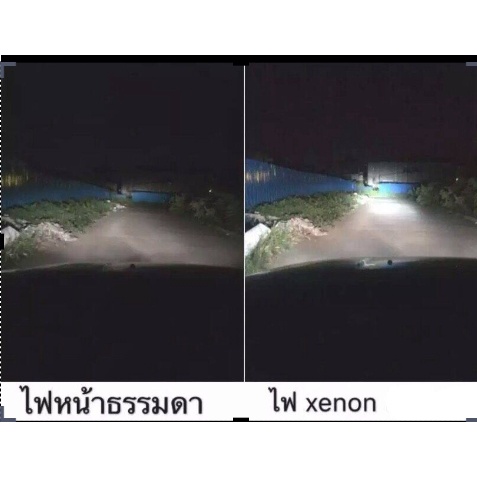 bkk-xenon-ชุดหลอดไฟหน้ารถยนต์-xenon-hid-55w-หลอดไฟ-บัลลาสต์-เป็นชุด1คู่-h4-h-lไฟต่ำสูงในหลอดเดียวค่าสี-43k-6k-8k10k-12k