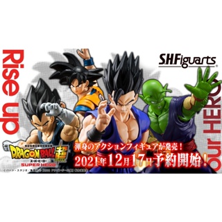 [ของแท้] Bandai S.H.Figuarts Dragon Ball Super Super Hero – โมเดล ฟิกเกอร์ ดราก้อนบอล ซุปเปอร์ ซุปเปอร์ ฮีโร่