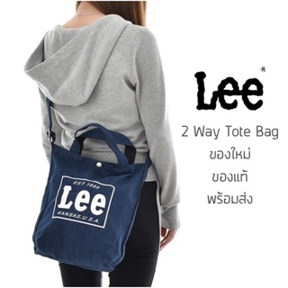 กระเป๋าสะพายข้าง Lee Vintage 2-Way Tote Bag ของใหม่ ของแท้ พร้อมส่งจากไทย กระเป๋าคาดเอว กระเป๋าคาดอก