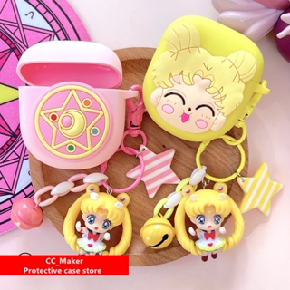 Bose QuietComfort Earbuds Ⅱ Case cartoon sailor moon keychain pendant Bose QuietComfort Earbuds 2 silicone soft shell protective case shockproof case protective cover cute magic wand pendant finger ring lanyard Bose QuietComfort Earbuds Ⅱ Cover