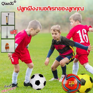 ⚽ส่งของจากประเทศไทย⚽Qianxi ลูกฟุตบอล เกม/การฝึกอบรมใช้ได้ทั่วไป บอล Soccer Ball