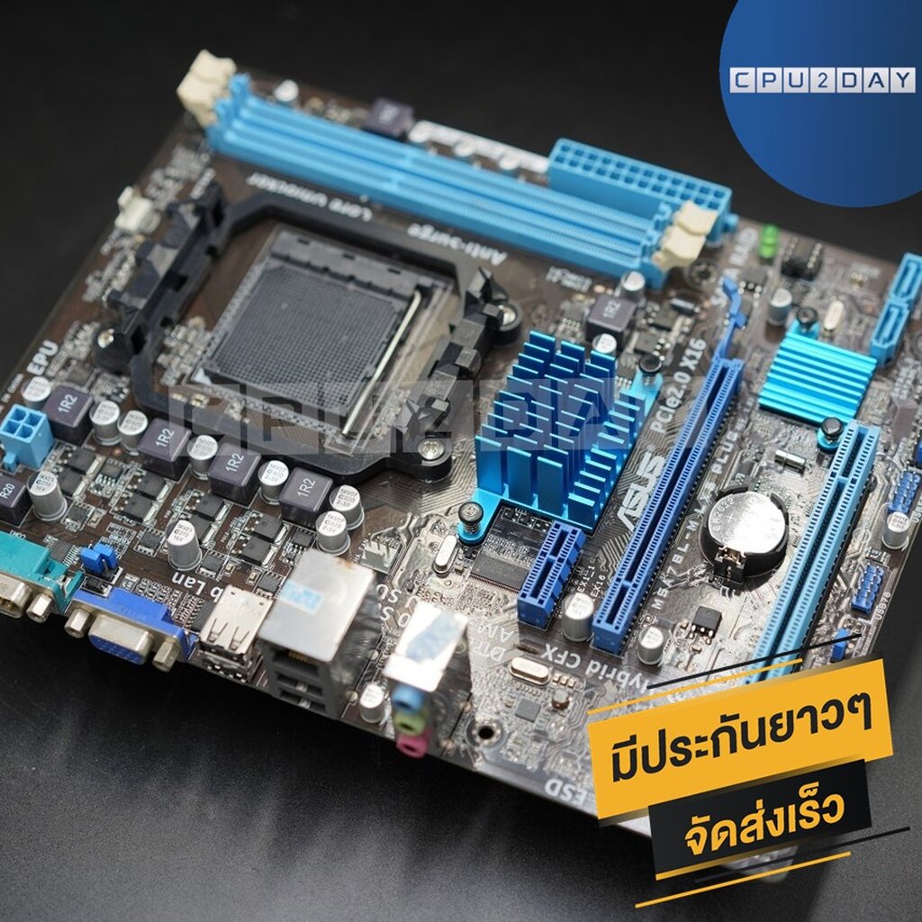 เมนบอร์ด-am3-asus-m5a78l-m-lx3-ddr3-ส่งเร็ว-ประกัน-cpu2day