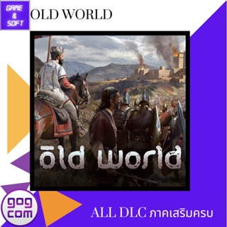 🎮PC Game🎮 เกมส์คอม Old World + All DLC Ver.GOG DRM-FREE (เกมแท้) Flashdrive🕹