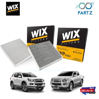 wix fillter ไส้กรองแอร์คาร์บอน กรองแอร์ธรรมดา d-max all new MU-X อีซูซุ ดีแม็ก มิวเอ็กซ์ ปี 2012-2019 WP9322 WP9323