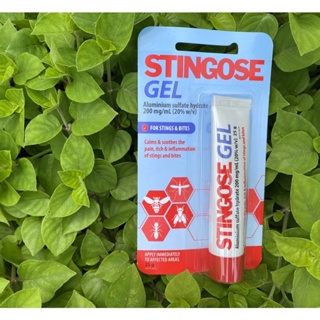 สินค้า Stingose Gel เจลทาแก้คันแก้พิษจากยุง มด แมลงกัดต่อย