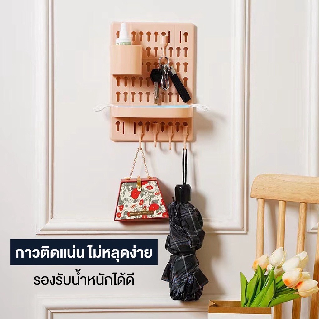 elife-กระดานแขวนผนัง-ชั้นแขวนติดผนัง-ไม่ต้องเจาะผนัง-diy-กระดานวางของ-pegboard-ที่เก็บของติดผนัง-บอร์ดแขวนของ