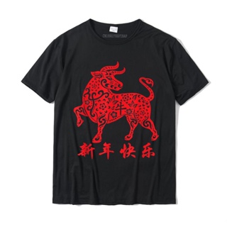เสื้อวินเทจชาย Yıl OX 2021 komik mutlu çin yeni yıl 2021 hediye T-Shirt toptan erkek gömlek tasarım T gömlek Tops pamuk