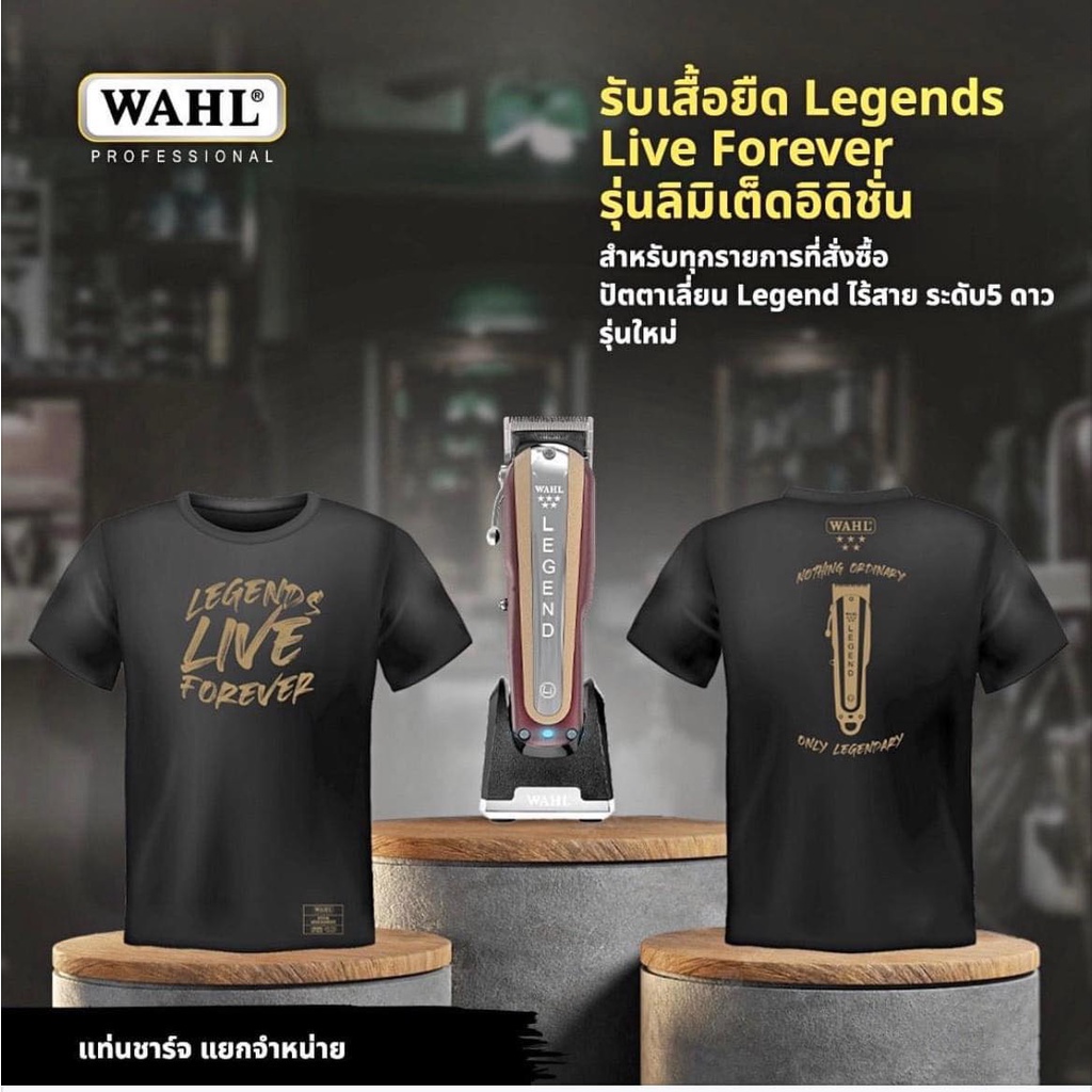 แท้-ปัตตาเลี่ยน-wahl-รุ่น-legend-5-star-v9000-มีใบรับกัน-1ปี-ตัดได้นาน-ต่อเนื่อง-ไม่ร้อน-ไม่สั่น-แบตตาเลี่ยน-ตัดผม