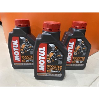 MOTUL SCOOTER POWER LE /SAE 5W-40 MB / น้ำมันเครื่อง สังเคราะห์แท้ 100% MOTUL (รับปะกันน้ำมันของแท้แน่นอน)