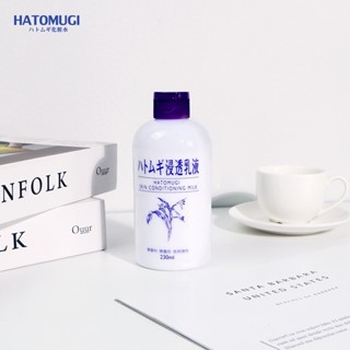 Hatomugi Skin Conditioning Milk : ฮาโตะมูกิ สกิน คอนดิชั่นนิ่ง มิลค์ (โลชั่นบำรุงผิว)