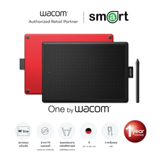 ภาพหน้าปกสินค้าOne By Wacom Medium เมาส์ปากก รุ่น (CTL-672) - Black&Red ที่เกี่ยวข้อง