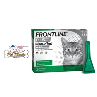 สินค้า Frontline Plus Cat กำจัดหมัด ไข่หมัดและเห็บ สำหรับแมวและลูกแมว อายุ 8สัปดาห์ขึ้นไป (3หลอด/กล่อง)