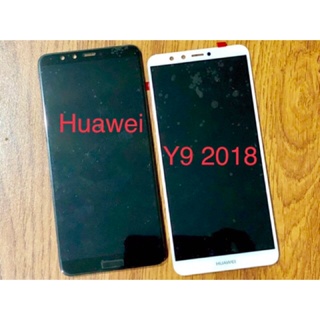 อะไหล่มือถือ จอชุดพร้อมทัชสกรีน Huawei Y9 2018/ Y9 pro งานเกรด AAA