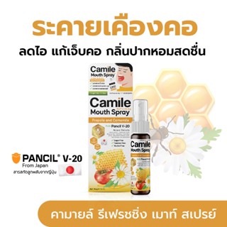 คามิโลซาน โควิด ราคาพิเศษ | ซื้อออนไลน์ที่ Shopee ส่งฟรี*ทั่วไทย!