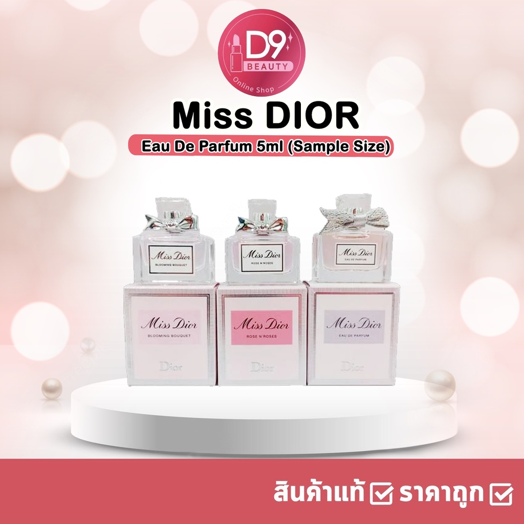 น้ำหอม-miss-dior-ขนาดทดลอง-5ml-แบบแต้ม